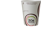 APEX 50th Anniversary Paper Cup
