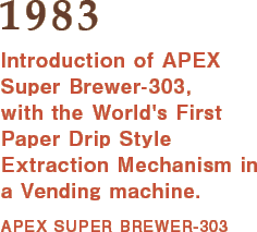 Introduction of APEX Super Brewer-303, with the World's First Paper Drip Style Extraction Mechanism in a Vending machine.