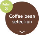 point3.Coffee bean selection