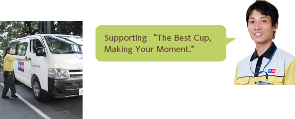 Supporting “The Best Cup, Making Your Moment.”