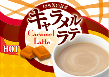 Caramel Latte (Hot)