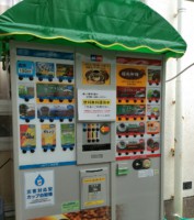 災害時対応カップ自販機