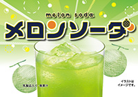 Melon soda