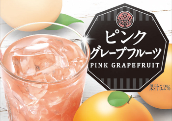 Pink Grapefruit