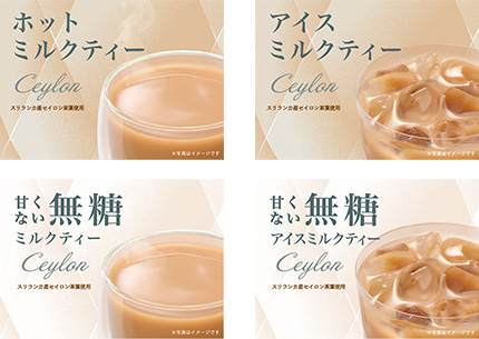紅茶ページ しまんと紅茶 | 四万十ドラマ通販サイト SHIMANTO ZIGURIストア【公式】