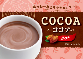Hot and Iced Cocoa (Hot)