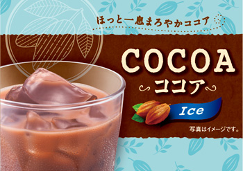 Hot and Iced Cocoa (Ice)