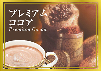 Premium Cocoa (Hot)