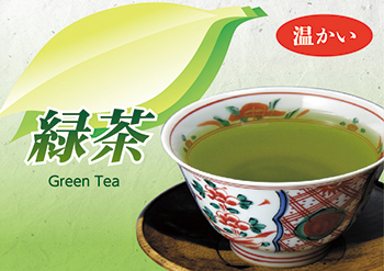 Hot Green Tea