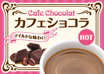 Café Chocolat (Hot)
