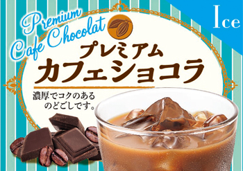 Premium Café Chocolat (Ice)