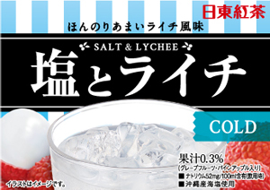 Salt and Lychee (Ice)