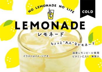 Lemonade