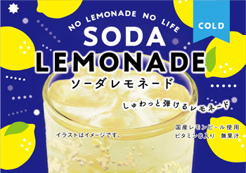Soda Lemonade