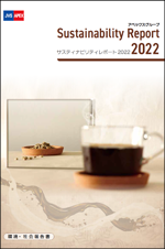 Sustainability Report 2022