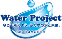 WATER PROJECT