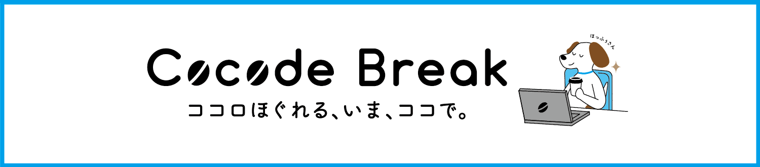 Cocode Break Instagram