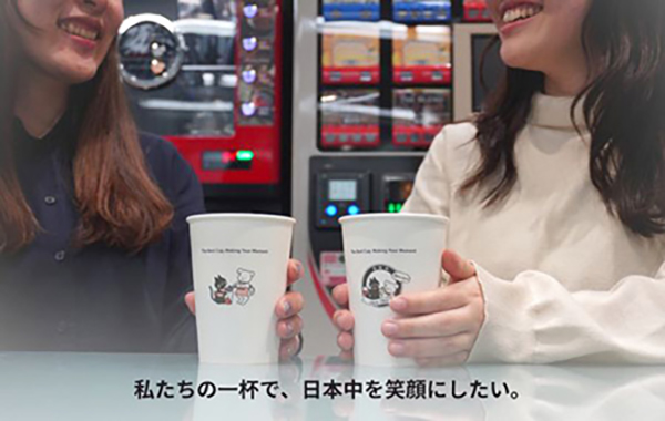 私たちの一杯で、日本中を笑顔にしたい。