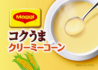 マギー　コクうまクリーミーコーン