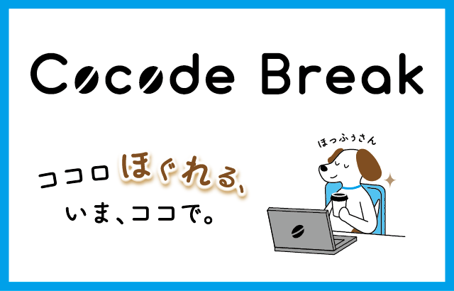Cocode Break Instagram